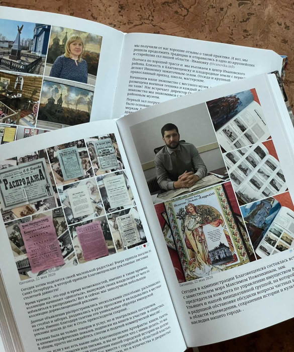 Пример каруселей